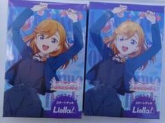 新品未開封 ラブライブ スタートデッキ Liella　2セット ラブライブ！オフィシャルカードゲーム ラブカ スタートデッキ