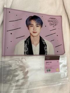 防弾少年団(BTS) - ジミン　フラッグ　magicshop 2025年最新】bts マジックショップ フラッグの人気アイテム
