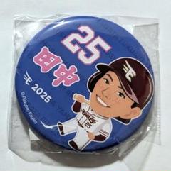 楽天イーグルス 25 田中和基 ガチャ 缶バッジ