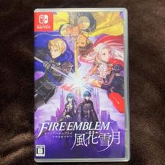 ファイアーエムブレム 風花雪月 Switch
