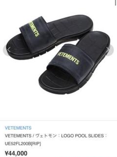 VETEMENTS ブラック ビーチサンダル　ヴェトモン ロゴ サンダル 美品 楽天市場】ヴェトモン（サンダル｜メンズ靴）：靴の通販