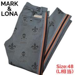 MARK&LONA スカル柄 ゴルフパンツ 48サイズ L グレー サイドライン