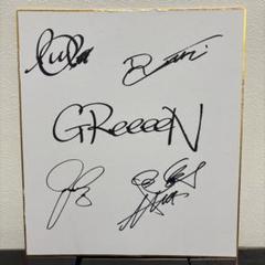 アナタへの手紙 GReeeeN サイン入り Amazon.co.jp: GReeeeN 直筆サイン本 アナタへの手紙 父と母へ