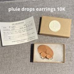 pluie drops earrings 10Kのサムネイル