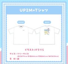兎田ぺこら 活動5周年記念 フルセット 数量限定ver.