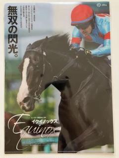 クリアファイルセット 7枚組 イクイノックス 「GI×6冠」 - 競馬