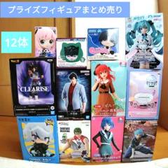優れた品質 新品未開封】プライズフィギュアまとめ売り 12体 ぼざ 少年漫画 コミック・アニメ