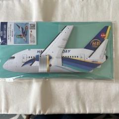 HB2U メロディカード 飛行機デザインのサムネイル