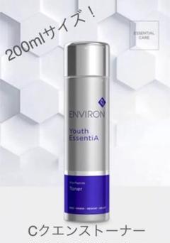 【徳用】エンビロン Cクエンストーナー  200ml エンビロン公式】C－クエンストーナー｜ビタミンAスキンケアの