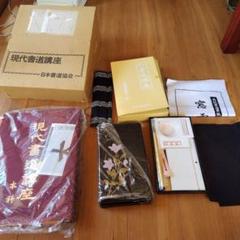 Amazon.com: 作品に学ぶ墨場必携〈かな小字篇2〉: 9784810408829