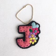 イニシャルチャーム J