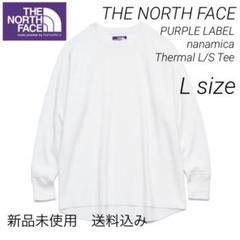 ノースフェイス PURPLE LABEL サーマル ロンT Lサイズ 新品 ノースフェイス PURPLE LABEL サーマル ロンT Lサイズ 新品