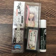 2025年最新】初霜千鬼丸の人気アイテム - メルカリ