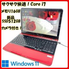 NEC/ノートパソコン/Corei7/新品SSD/Windows11/A70 - メルカリ