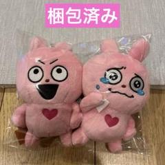 カバンに付けられる ぱわあぷぷ ぬいぐるみ 全3種コンプリート 6個セット カバンに付けられる ぱわあぷぷ ぬいぐるみ 全3種コンプリート 6