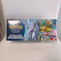 ポケモンカードゲーム Pokemon GO スペシャルセット 未開封品 Pokemon GO スペシャルセット【未開封BOX】{-}