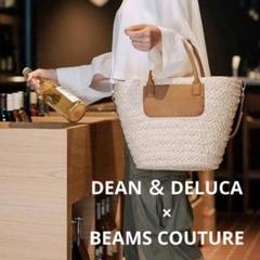 2025年最新】dean & deluca × beams couture / 保冷カゴバッグ大