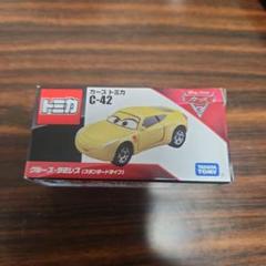 2025年最新】カーズトミカ C-42の人気アイテム - メルカリ