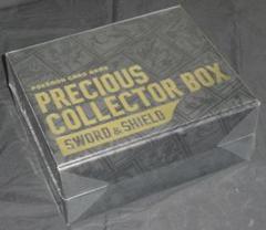 2025年最新】コレクターボックス ポケモンカード プレシャスの