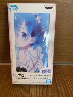 リゼロ 財布の中古 未使用品 メルカリ リゼロ 財布の中古 未使用品 メルカリ