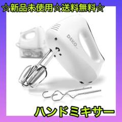 ☆SALE☆ ハンドミキサー 泡たて器 電動ホイッパー 電動卵ビーター