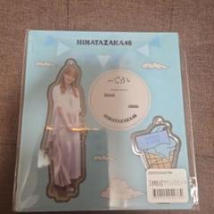 日向坂46 加藤史帆　縁日 くじ 特賞bigアクリルスタンド 直筆サイン 日向坂46 加藤史帆 縁日 くじ 特賞bigアクリルスタンド 直筆
