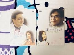 パク・ヨンハ DVD キス 嬉しいクリスマス セット