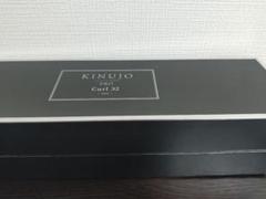KINUJO カールアイロン 32mm KP032 【新品未使用保証書付き
