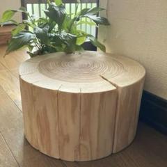 天然木 切り株 机 横73.5×縦60.5×高さ42cm/花台 薪割り台 盆栽台