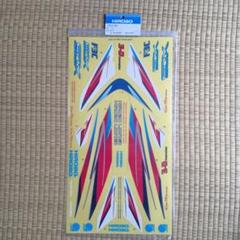 2025年最新】ヒロボー sdxの人気アイテム - メルカリ