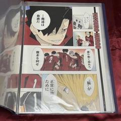 2025年最新】ハイキュー 名場面ポスターの人気アイテム - メルカリ