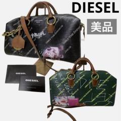 【美品】ディーゼル  2way トラベルバッグ レザー ボストン　2021年販売のサムネイル