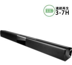 Bluetooth 5.0 サウンドバー 2スピーカー TWS機能搭載 重低音