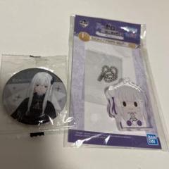 リゼロ　まとめ売り②