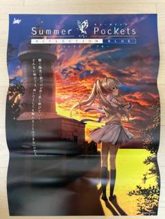 Summer Pockets 紬ヴェンダース b2ポスター