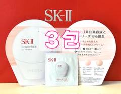 NARS、SK-II 下地 新品未使用 まとめ売り 2025年最新】sk-ii 下地の人気アイテム - メルカリ