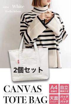 [NBHS] トートバッグ キャンバス メンズ レディース 男女兼用 大容量❣️