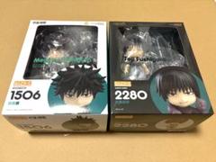 呪術廻戦 ねんどろいど フィギュア 伏黒甚爾 Amazon | ねんどろいど 呪術廻戦 伏黒甚爾 ノンスケール