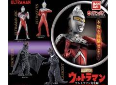 2025年最新】HGウルトラマン26の人気アイテム - メルカリ
