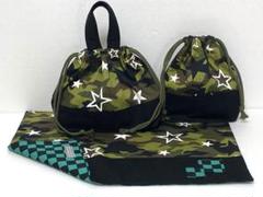 迷彩柄☆スター＊男の子＊お弁当袋＊コップ袋＊ランチョンマット（三点セット）