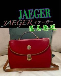 2025年最新】JAEGER バッグの人気アイテム - メルカリ