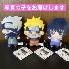 BORUTO NARUTO疾風伝　ちびぬいぐるみ　2点セット NARUTO-ナルト- 疾風伝 ちびぐるみ - メルカリ