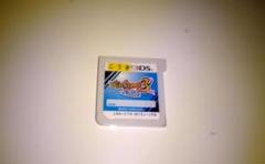 【処分価格★】妖怪ウォッチ3 スシ版｜3DSソフト｜データあり・匿名配送