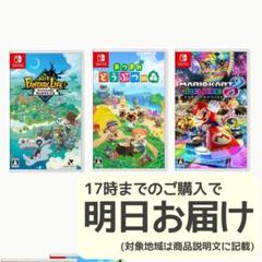 Nintendo Switch ソフト 3本セット [3012]
