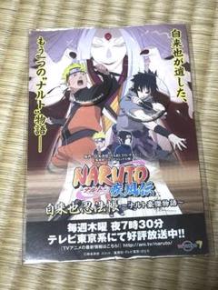 NARUTO展　完結　ピンズ　ナルト　サスケ　サクラ　カカシ　ピンバッジ NARUTO-ナルト- ニャルト！ ピンズコレクション ①うずまき