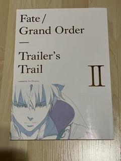 未開封 FGO Trailer's Trail 画集 CM イラスト FGO」映像作品の絵コンテ・原画を網羅した「Trailer's Trail」第