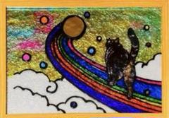 手書きイラスト猫と虹の橋ステンドグラスガラス絵の具アート赤富士山沖縄犬猫風景画