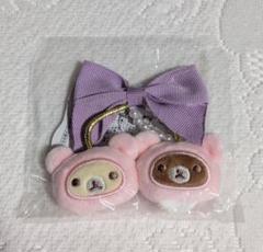 匿名配送】希少⭐︎コリラックマ くったりぬいぐるみ2004 初期