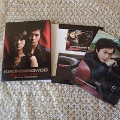 Amazon.co.jp: BAD LOVE~愛に溺れて~ DVD-BOX1 : クォン・サンウ