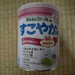 【粉ミルク】すこやかM1 缶800g 1缶